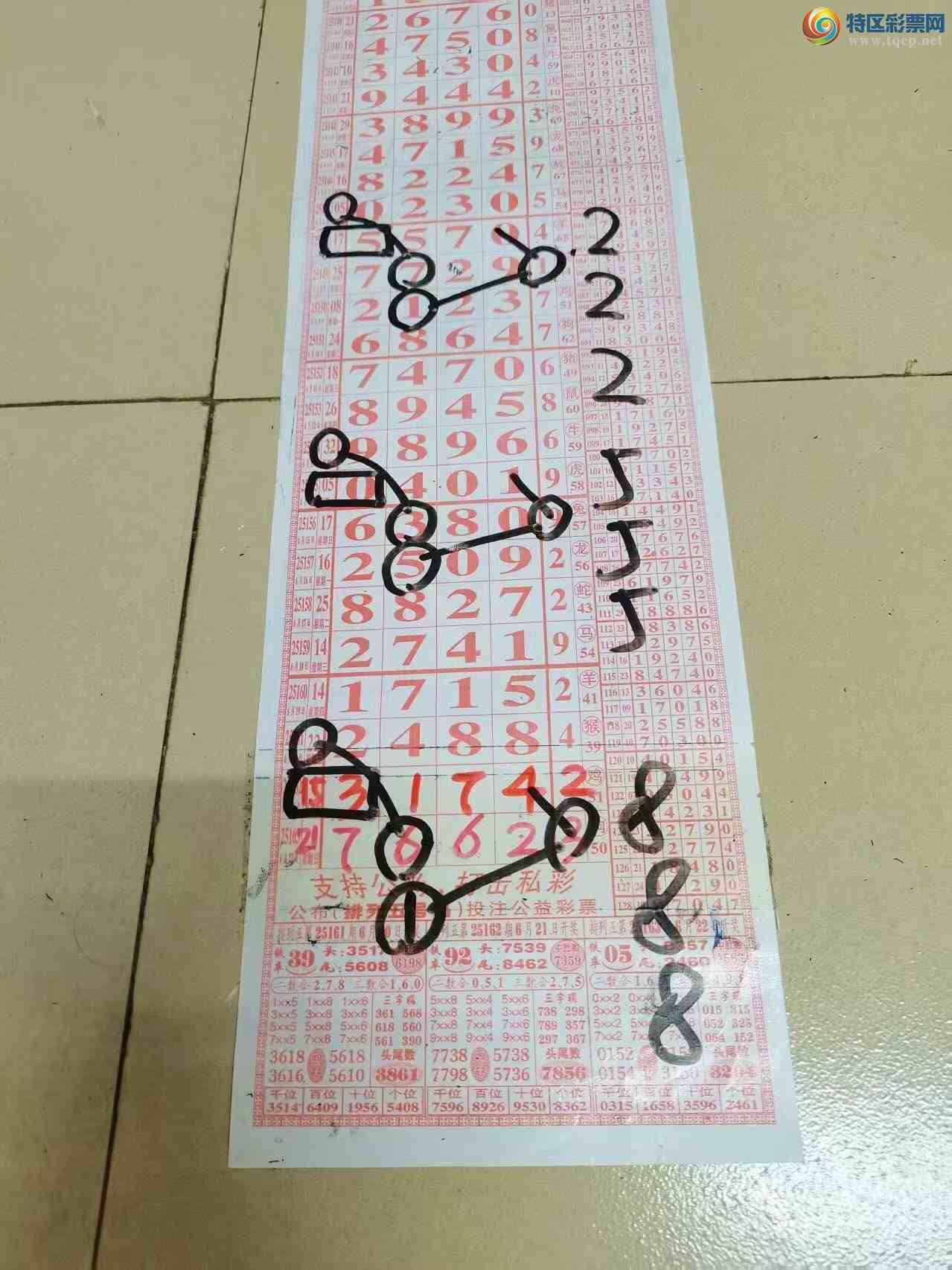 [] 25164ڣɽɸôҲοͼ桿331 / :ɽ / ID:1078692