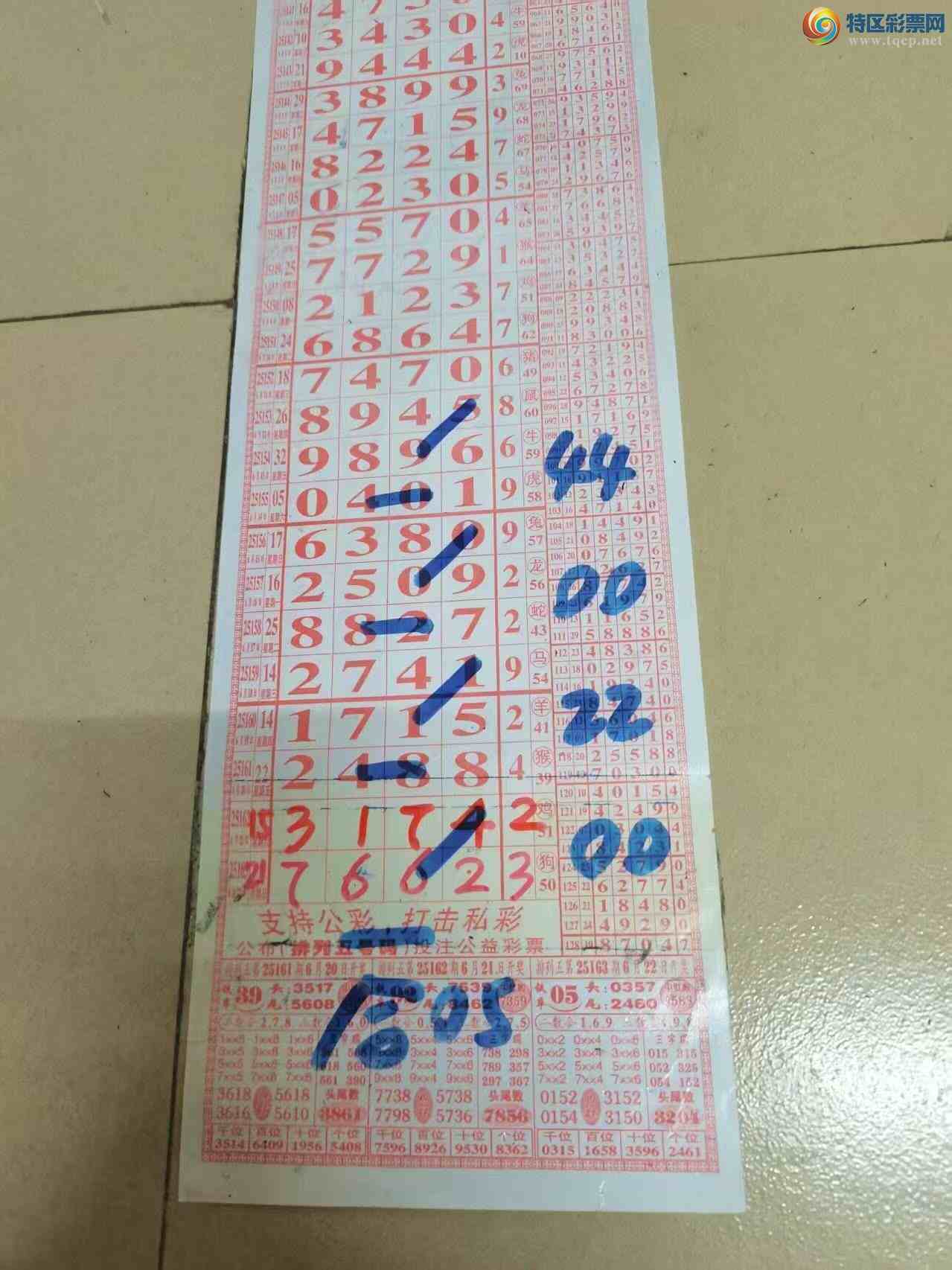 [] 25164ڣɽɸôҲοͼ桿749 / :ɽ / ID:1078692