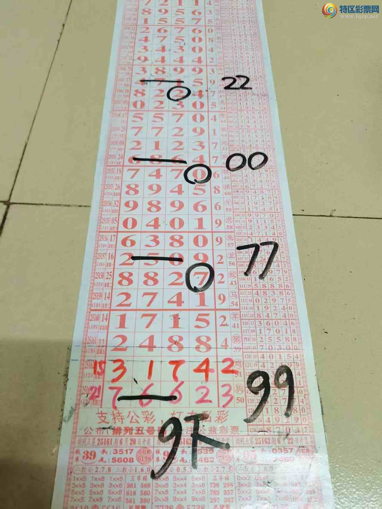 [] 25164ڣɽɸôҲοͼ桿376 / :ɽ / ID:1078692