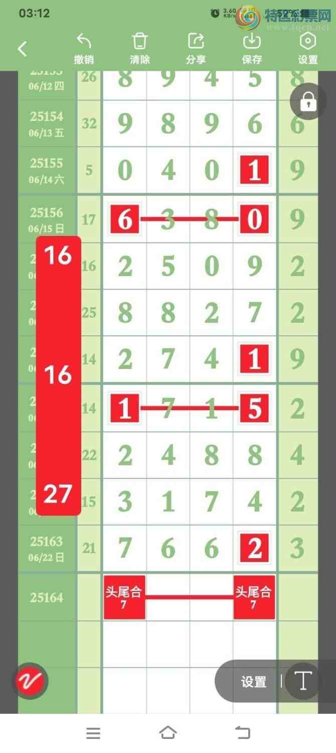 [] 25164ڣصľѡͷץͷݣ70ڴ12ڣͼ桿273 / :Ŵʦ / ID:1078444