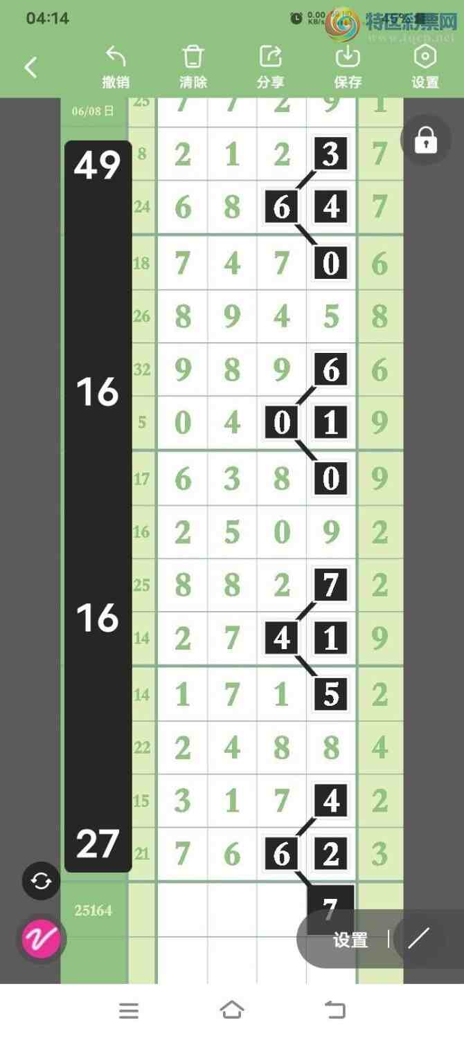 [] 25164ڣصľѡͷץͷݣ70ڴ12ڣͼ桿677 / :Ŵʦ / ID:1078444