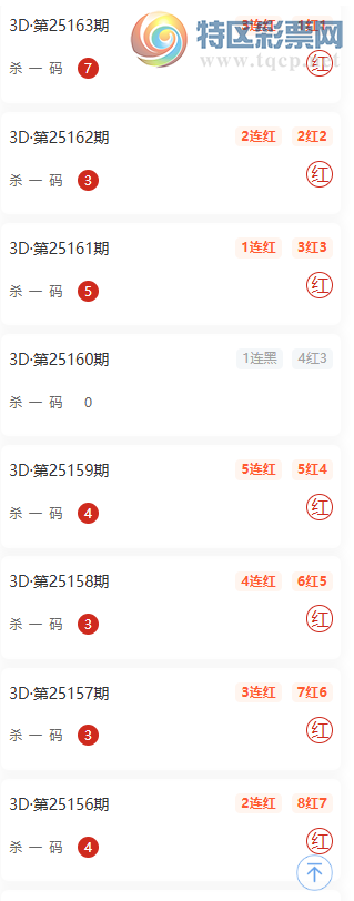 [����3D] 25164�ڣ��������ÿ���һ����ɱһ���10��8105 / ����:������� / ����ID:1078541