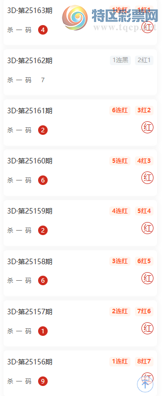 [����3D] 25164�ڣ�����3D��ү���붨λֱѡ���룬ɱһ���10��7697 / ����:��ү���� / ����ID:1078792