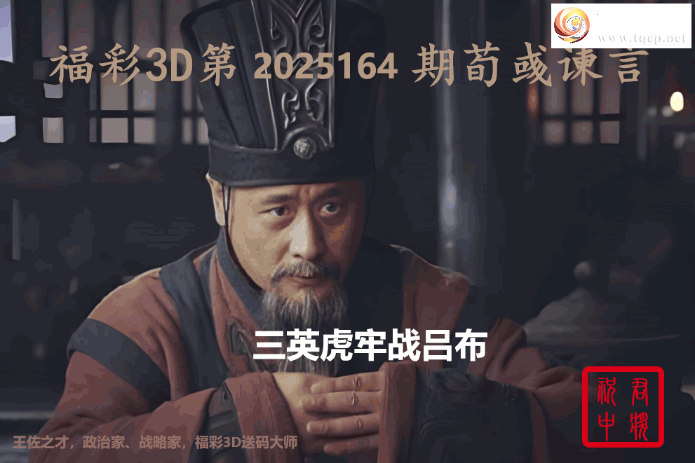 [����3D] 25164�ڣ���Ӣ����ս���������ա�523 / ����:��ˮ���� / ����ID:1078860