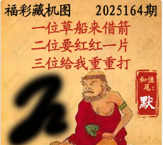 [����3D] 25164�ڣ���Ӣ����ս���������ա�998 / ����:��ˮ���� / ����ID:1078860