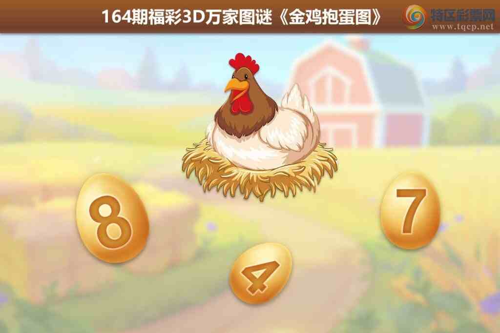 [����3D] 25164�ڣ���Ӣ����ս���������ա�875 / ����:��ˮ���� / ����ID:1078860