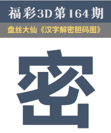 [����3D] 25164�ڣ����¿���ջ�ʫ�����ա�969 / ����:�¸���ǰ_ / ����ID:1078862