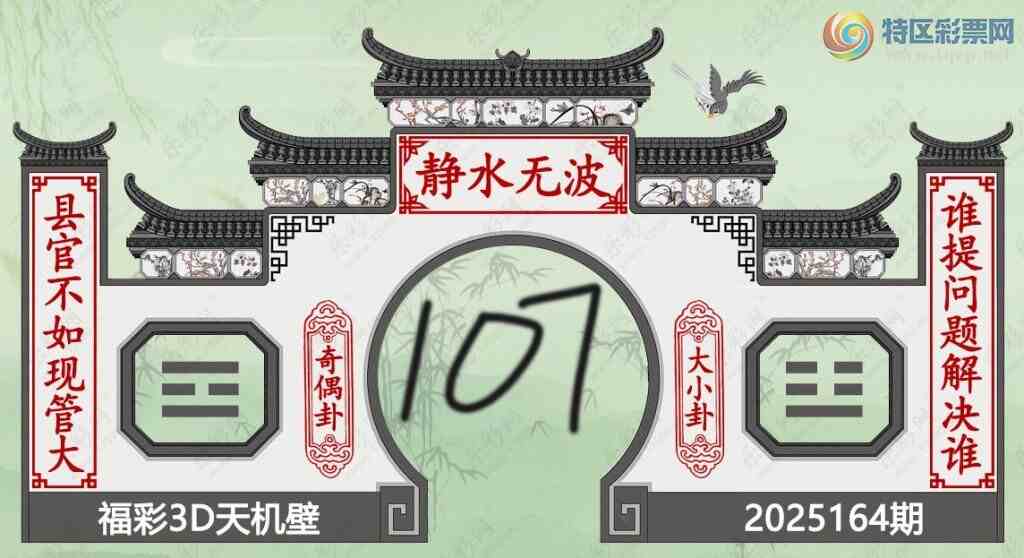 [����3D] 25164�ڣ��عٲ����ֹܴ� ˭��������˭�����ա�24 / ����:�������� / ����ID:1078864