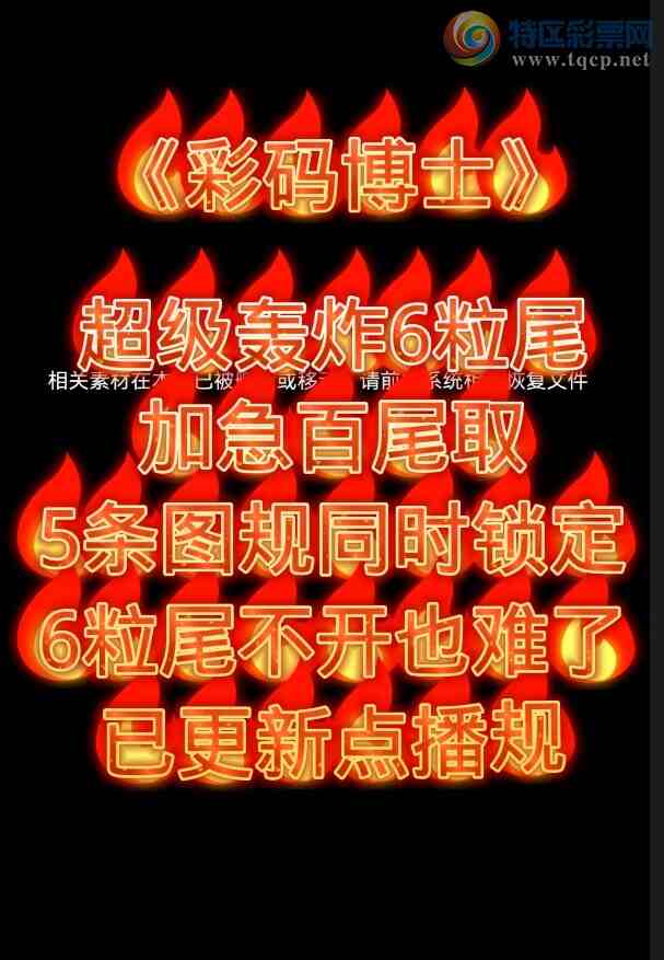 [������] 25164�ڣ�ϲѶ!5��ͼ��ͬ������6����β!����������[ͼ��]481 / ����:���벩ʿ / ����ID:1078926