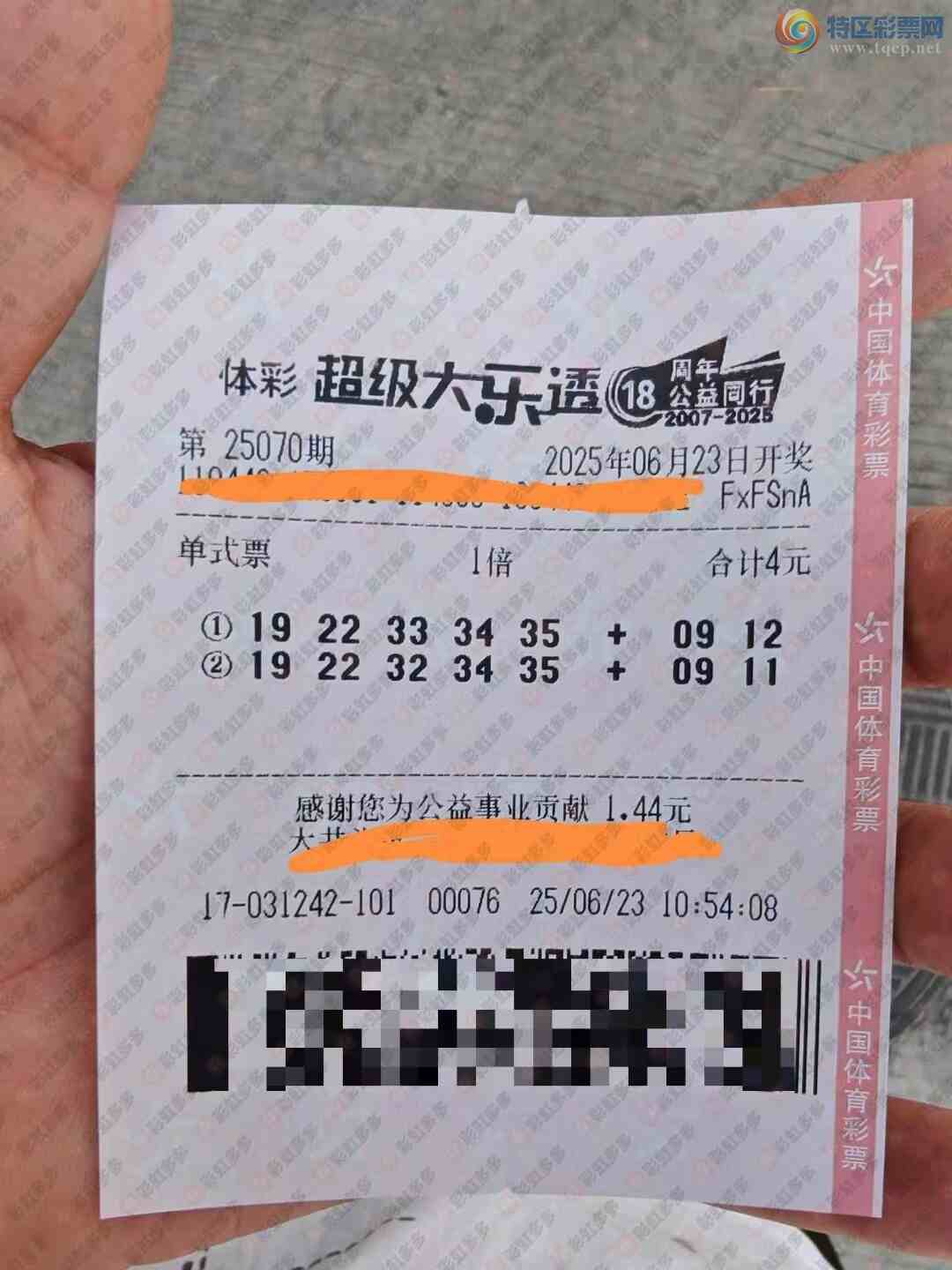 [����͸] 25070�ڣ�����׷��256 / ����:����˼ά / ����ID:1078960