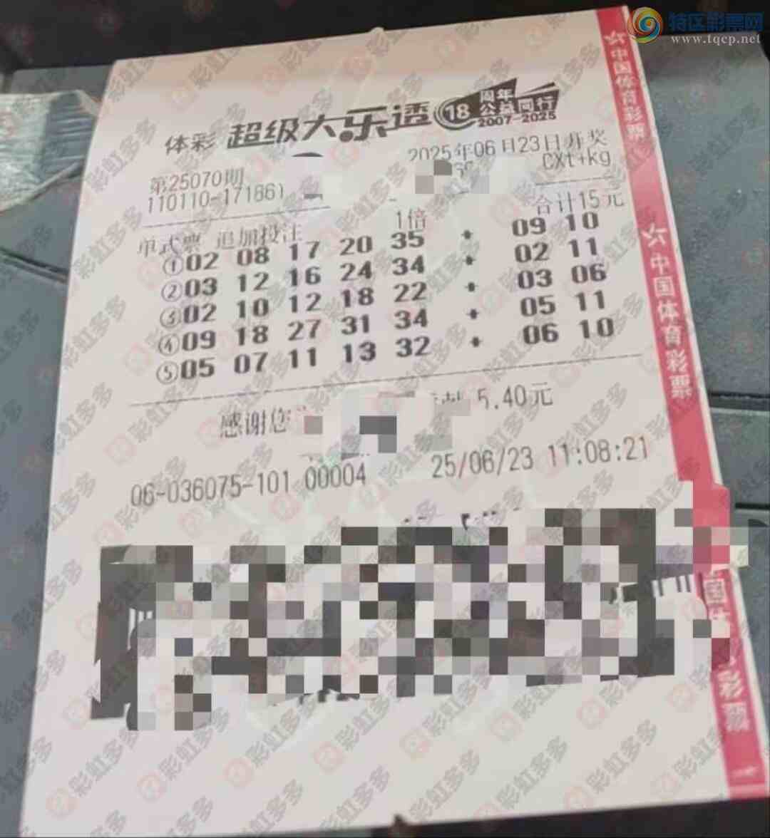 [����͸] 25070�ڣ���ѡ5��ο�95 / ����:��ľ΢�� / ����ID:1078967
