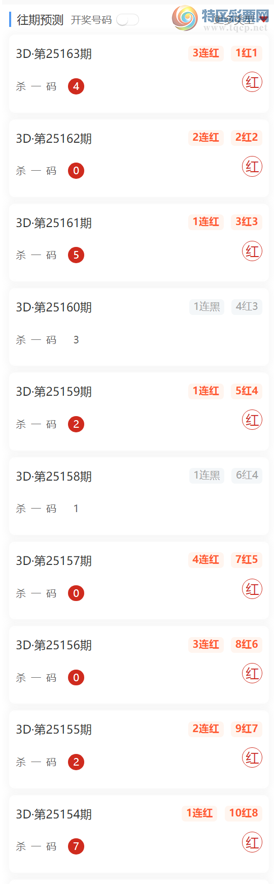 [3D] 25164ڣ븣3D㲥ɱһ 108 ע91 / : / ID:1078621