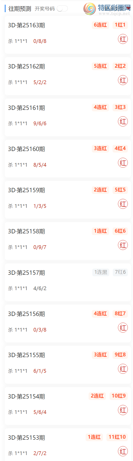 [����3D] 25164�ڣ��ɺ�3Dɱ��λ�Ƽ����㲥ɱ1*1*1 ��10��9957 / ����:�ɺ� / ����ID:1078607