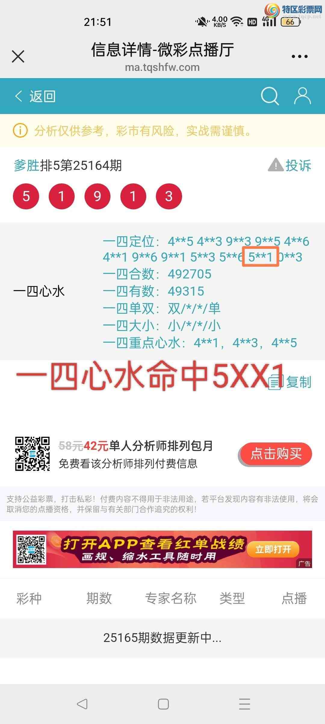 [] 25165:ʤƷͼ桿227 / :ʤ[Ĵ30024 / ID:1079027