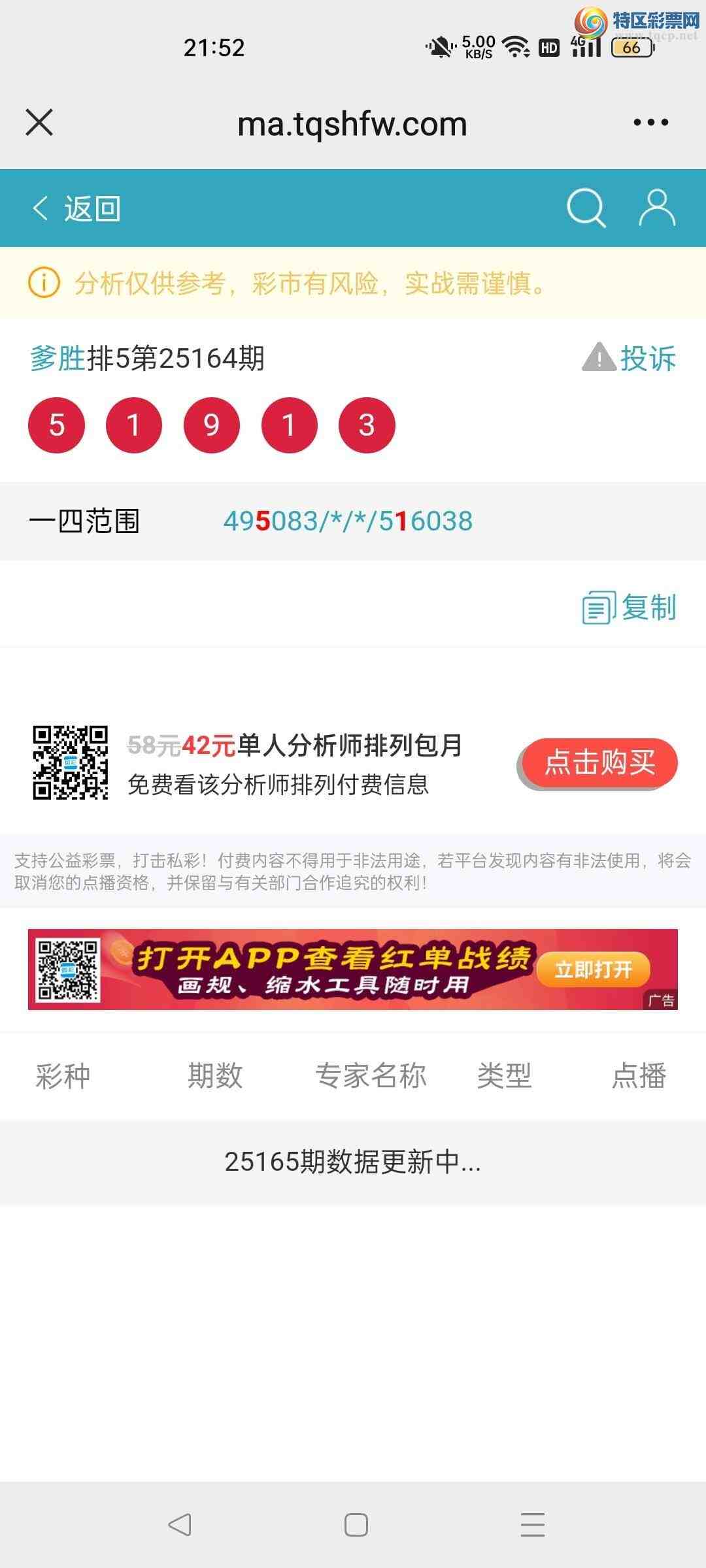 [] 25165:ʤƷͼ桿701 / :ʤ[Ĵ30024 / ID:1079027