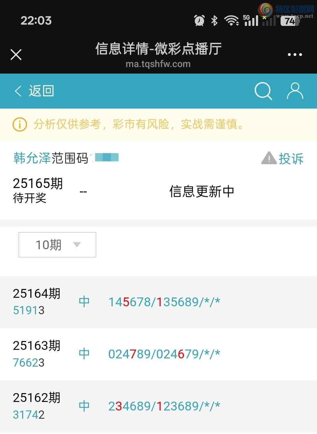 [] 25165:ڵһ1βȫбͷβ֥飬ƽͷβ607 / :ؼ   / ID:1079033