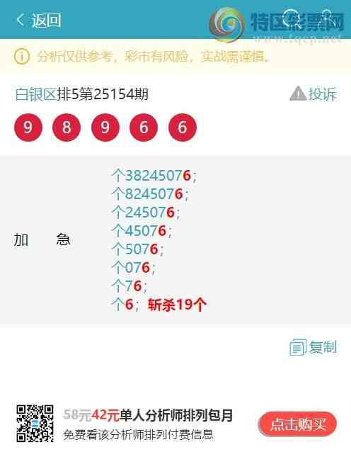 [] 25165ڣ[β)5,3,1,2,2,1.ͼ]421 / : / ID:1079228