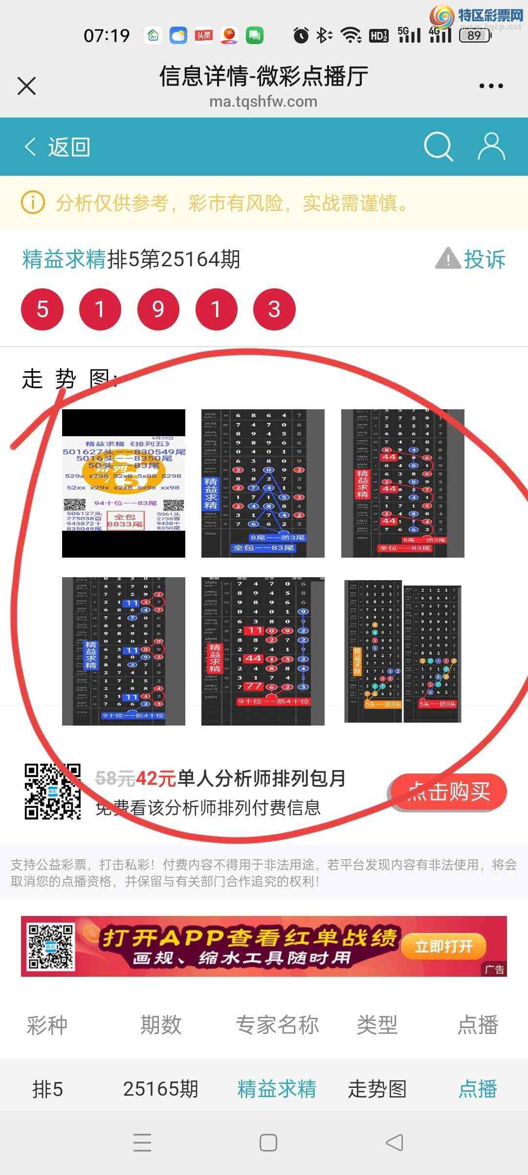 [] 25165ڣڵ㲥ͼ4鶨λ5x9xڵ㲥ͼ530 / : / ID:1079289