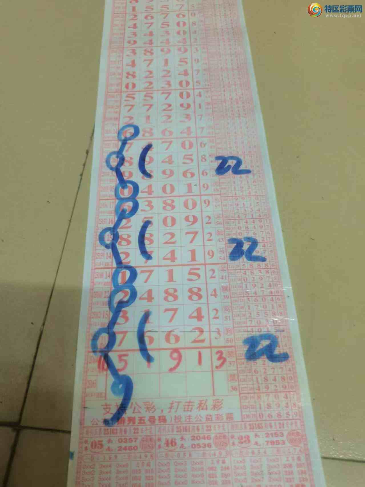 [������] 25165�ڣ�ɽ����������Ӽ���X19X����335 / ����:ɽ���� / ����ID:1079419