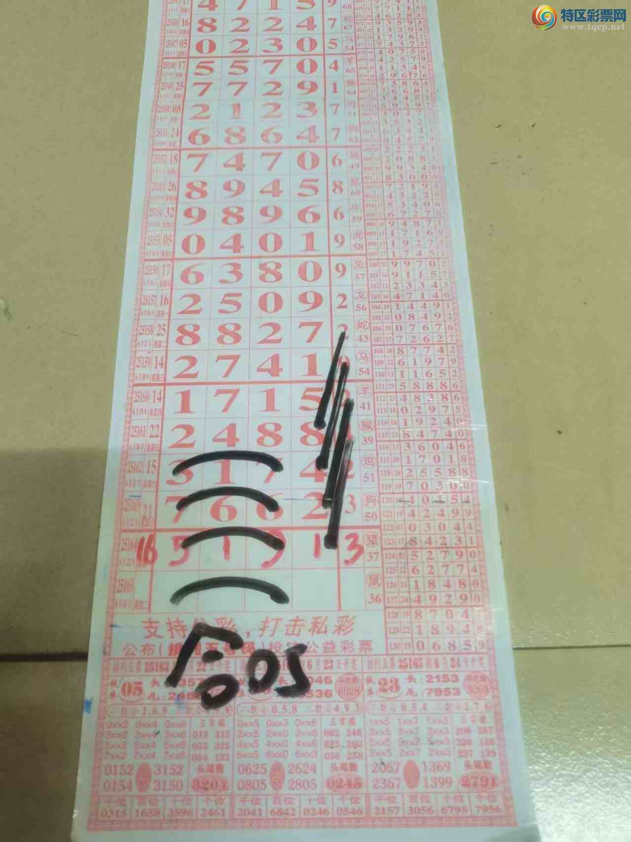 [������] 25165�ڣ�ɽ����������Ӽ���X19X����919 / ����:ɽ���� / ����ID:1079419