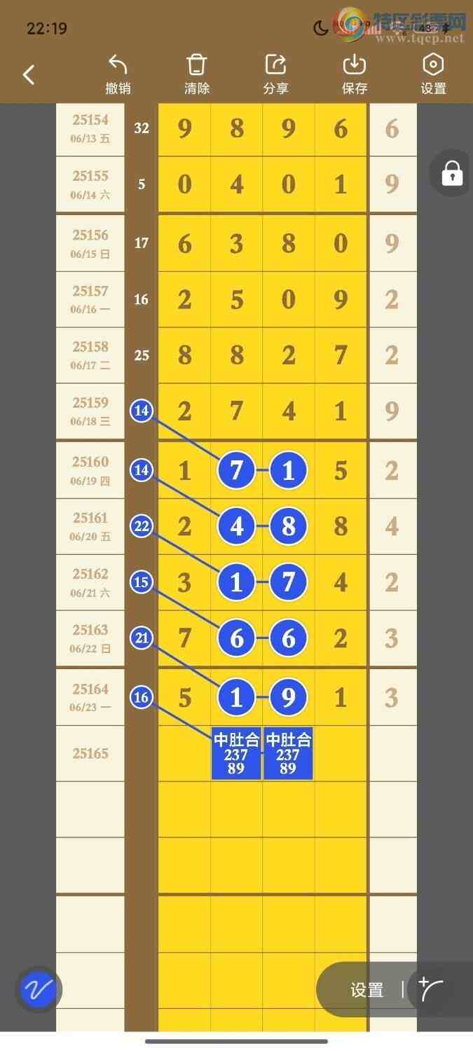 [] 25165ڣߵ϶β׼ ȣ6155 ͼ桿826 / :ߵ. / ID:1079051