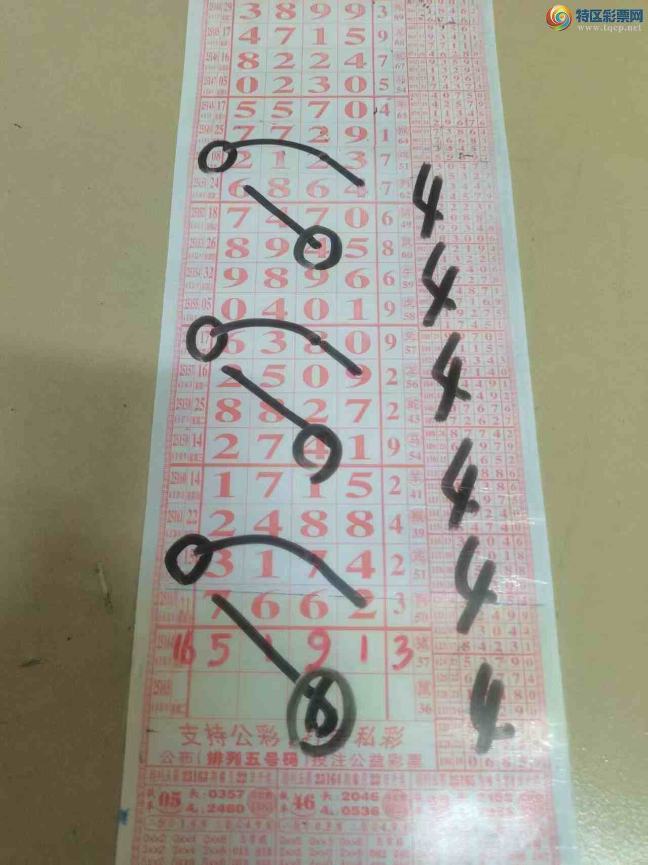 [������] 25165�ڣ�ɽ����������Ӽ���X19X����84 / ����:ɽ���� / ����ID:1079419