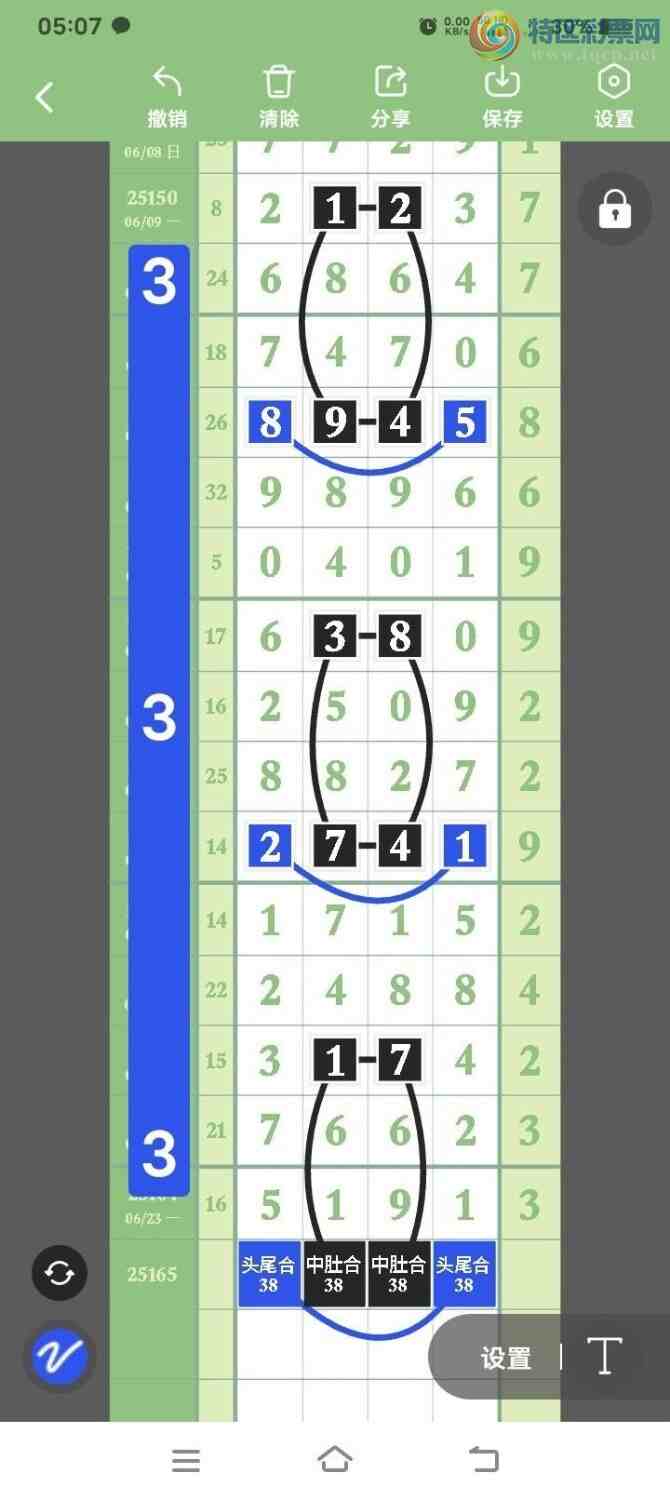 [] 25165ڣصľѡͷץͷݣ71ڴ12ڣͼ桿639 / :Ŵʦ / ID:1079044