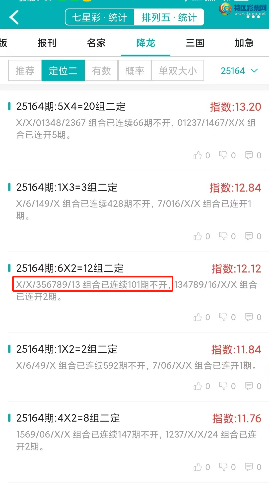 [] 25165ڣͳơ彵ͳƸУ򽱾΢ʵ㲥!805 / :ͷ-С / ID:1079576