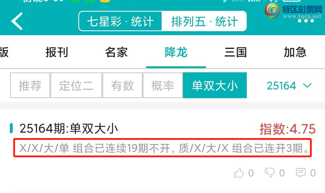 [] 25165ڣͳơ彵ͳƸУ򽱾΢ʵ㲥!99 / :ͷ-С / ID:1079576