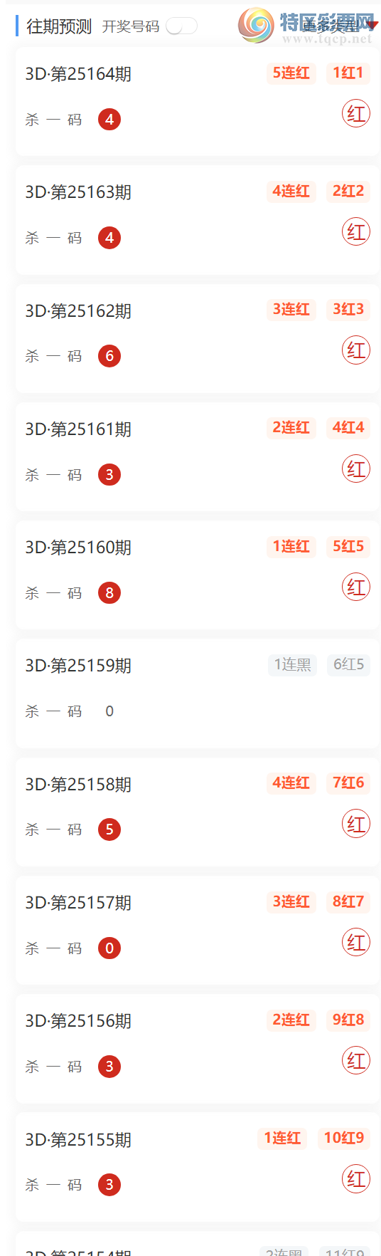 [3D] 25165ڣŮ7죡㲥ɱһ 109342 / :Ů / ID:1079442