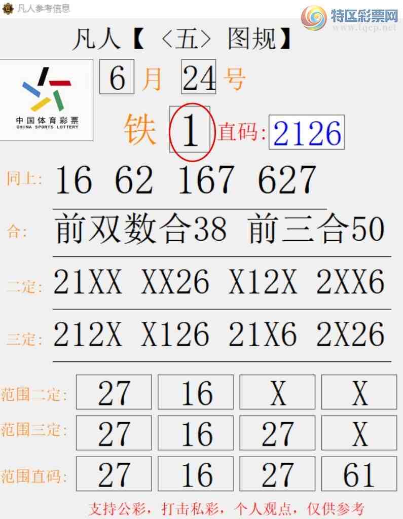 [] 25166ڣ 11 ׼ͼ桿319 / :666 / ID:1079648