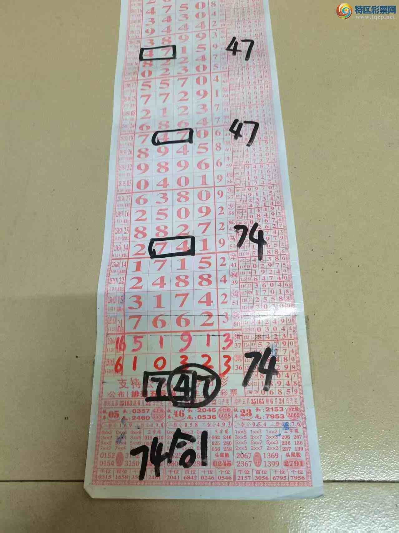 [������] 25166�ڣ�ɽ������������ɸ��������ô�Ҳο�764 / ����:ɽ���� / ����ID:1079752