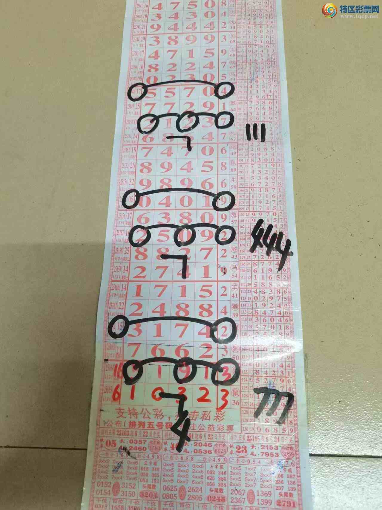 [������] 25166�ڣ�ɽ������������ɸ��������ô�Ҳο�525 / ����:ɽ���� / ����ID:1079752