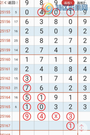 [] 25166ڣ240136β3βͼ964 / :ݸ / ID:1079866