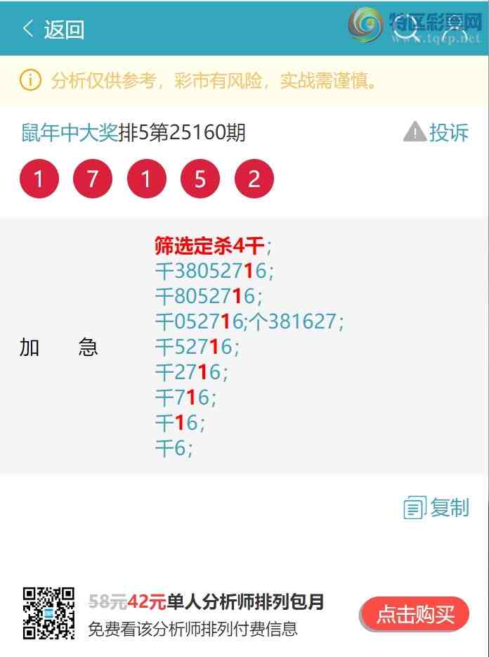 [] 25166ڣͷβ1XX2ͼ桿211 / :д / ID:1080024