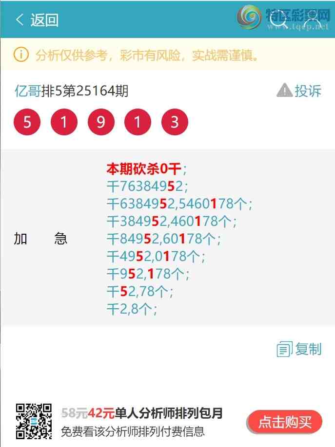 [] 25166ڣֺ1XX25XX1,3XX4,1XX5,8XX7ͼ]176 / :ڸ / ID:1080061