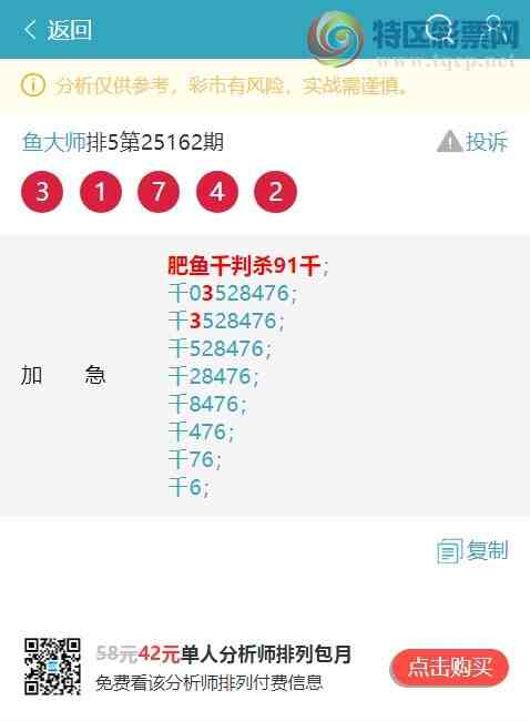 [] 25166ڣ.ͷ2У5,2,5,3,2,1Сͼ]338 / :ʦ / ID:1080092