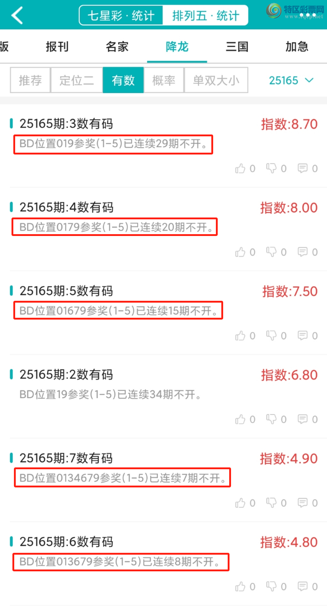 [] 25166ڣͳơ彵ͳƸ2У򽱾΢ʵ㲥!320 / :ͷ-С / ID:1080158