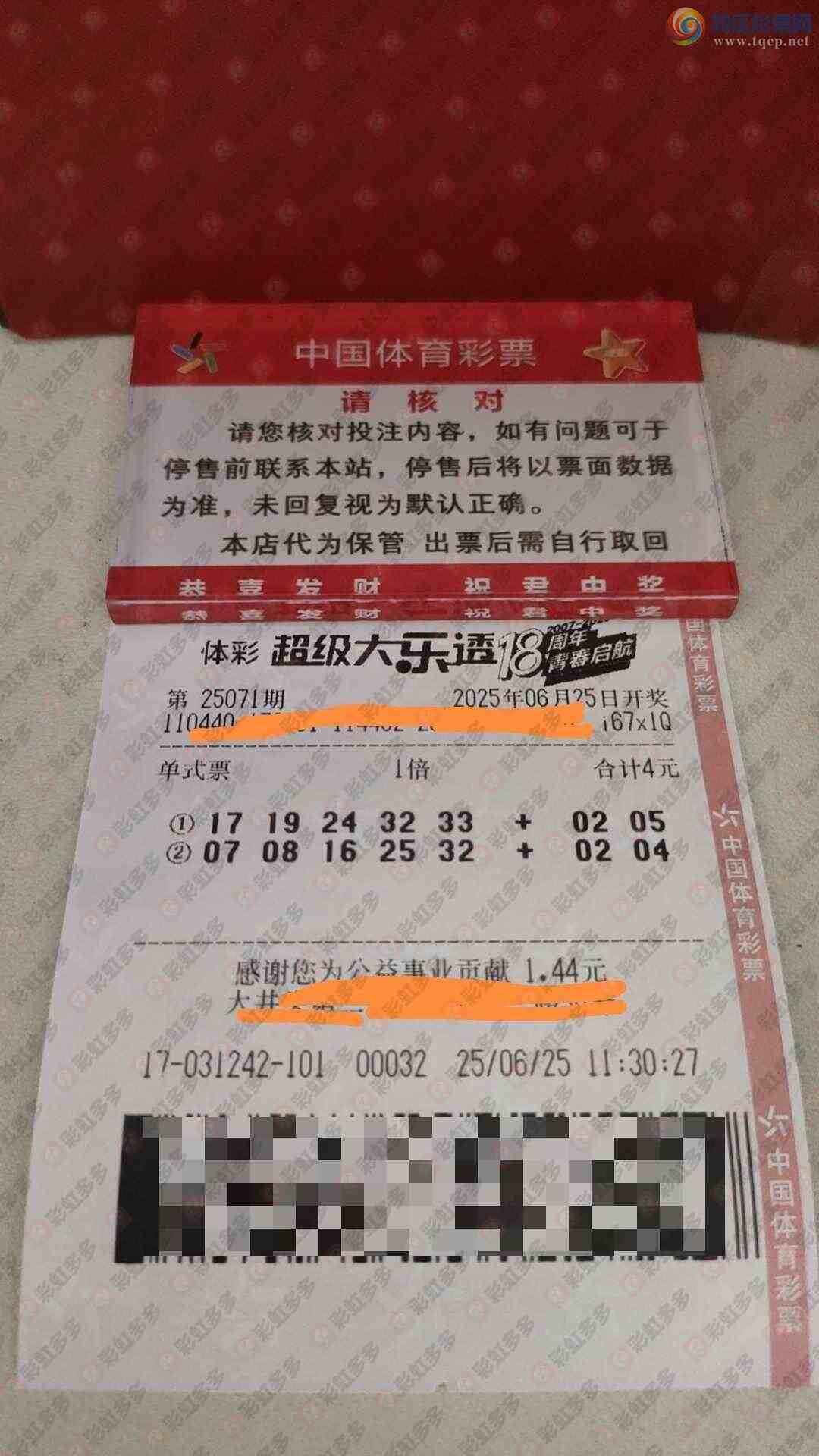 [����͸] 25071�ڣ������ο�614 / ����:�ǻ�֮�� / ����ID:1080190