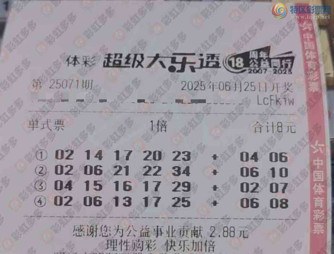 [����͸] 25071�ڣ�4���ѡ�ο�962 / ����:���麽���� / ����ID:1080192