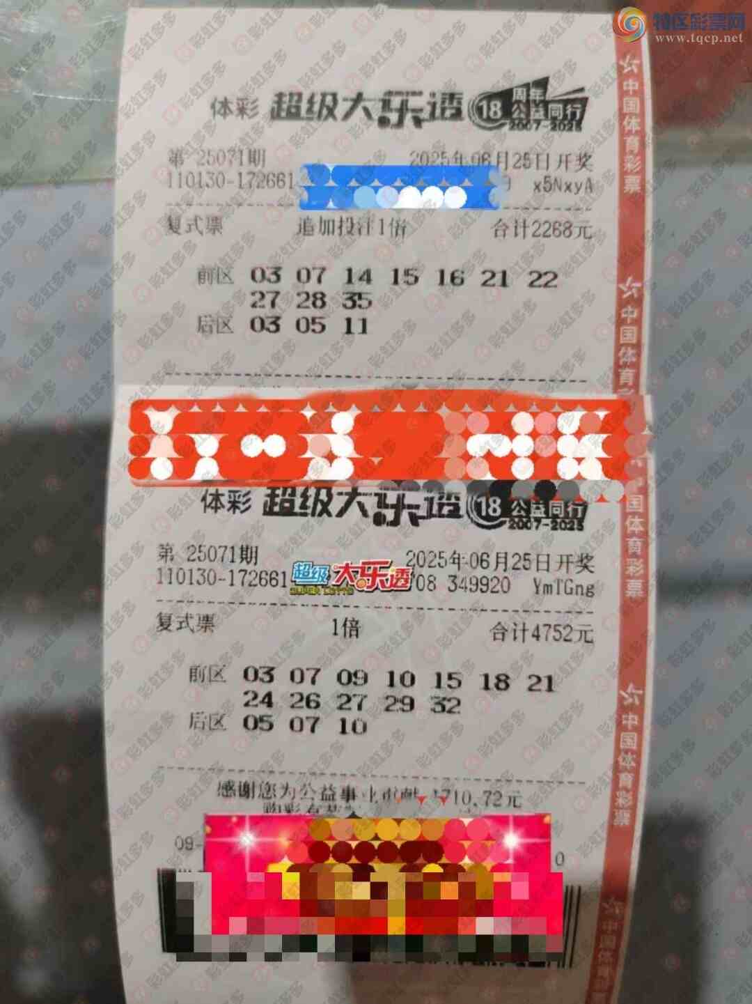 [����͸] 25071�ڣ�������֤�漣445 / ����:ĺ������ / ����ID:1080201
