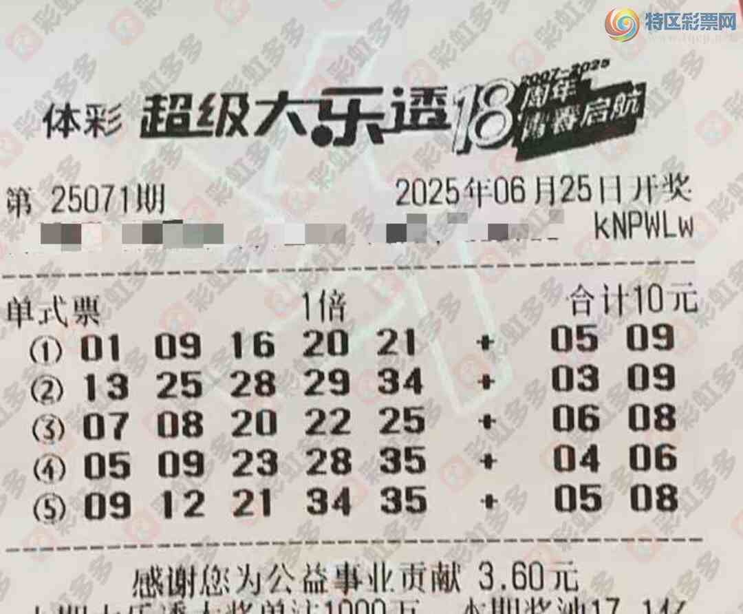 [����͸] 25071�ڣ��������507 / ����:������̦ / ����ID:1080202