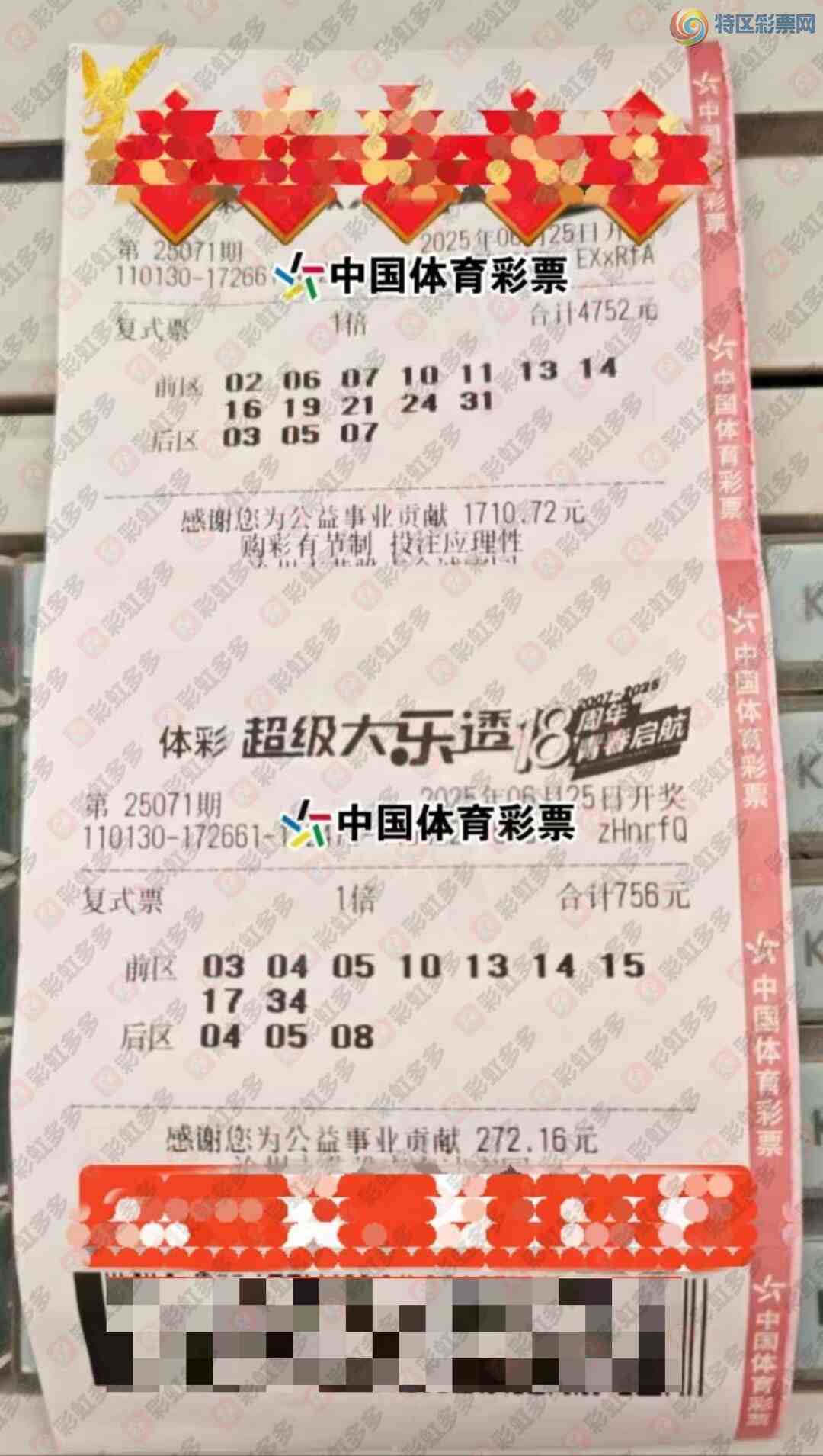[����͸] 25071�ڣ�����׷��245 / ����:�λس��� / ����ID:1080203