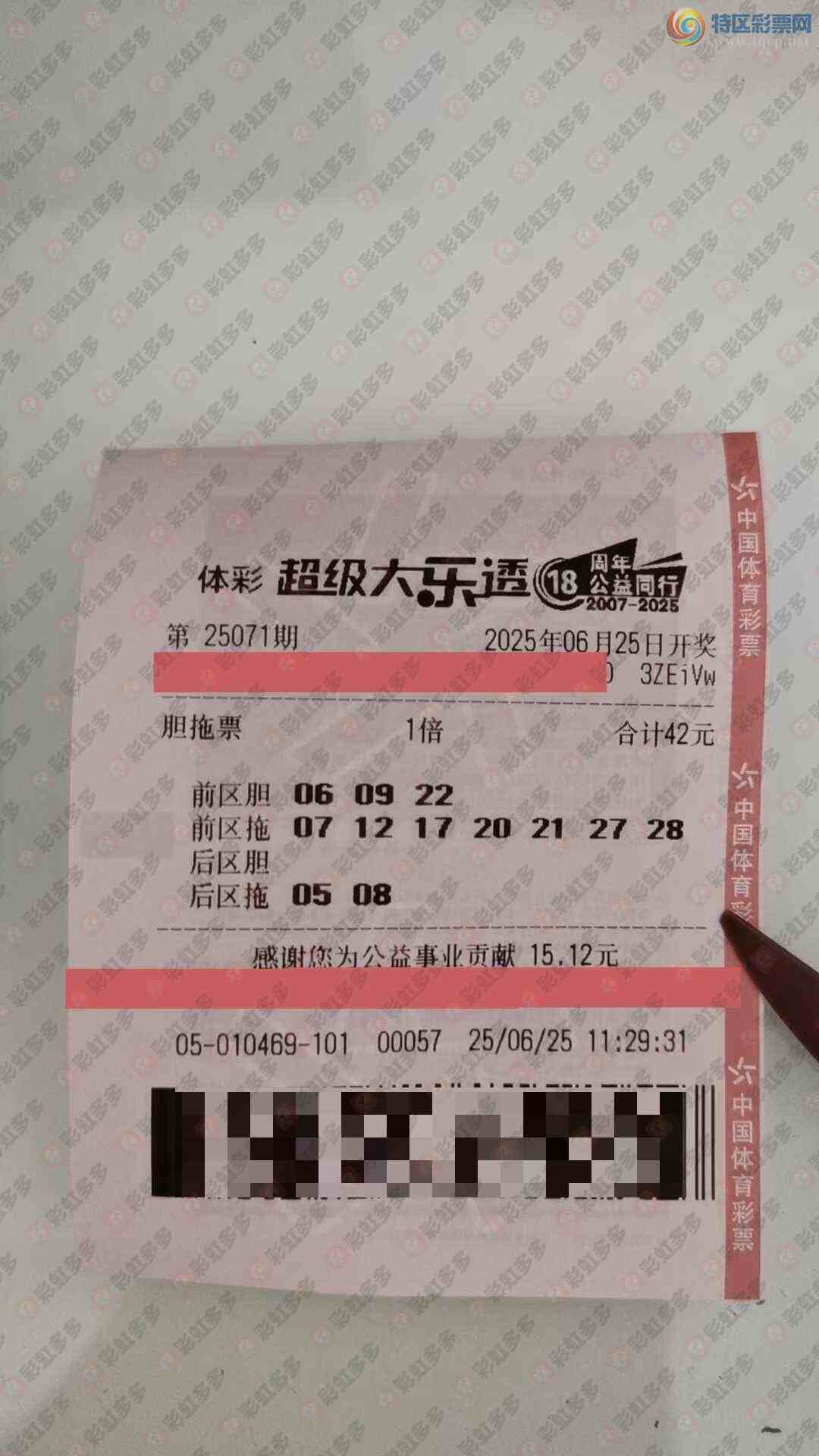 [����͸] 25071�ڣ���������572 / ����:���Ľ��� / ����ID:1080204