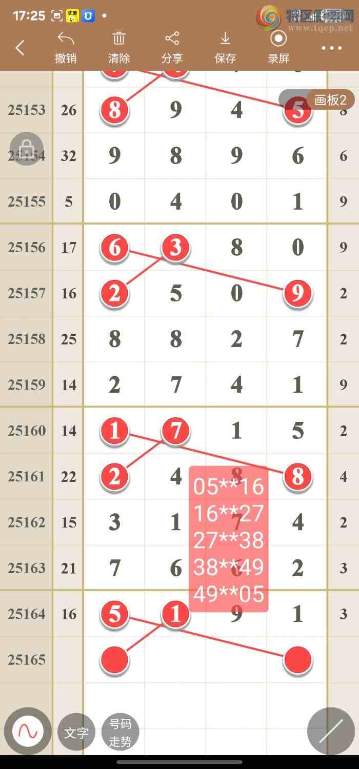 [] 25166ڣ 11 ׼ͼ桿769 / :49ǧ / ID:1079648