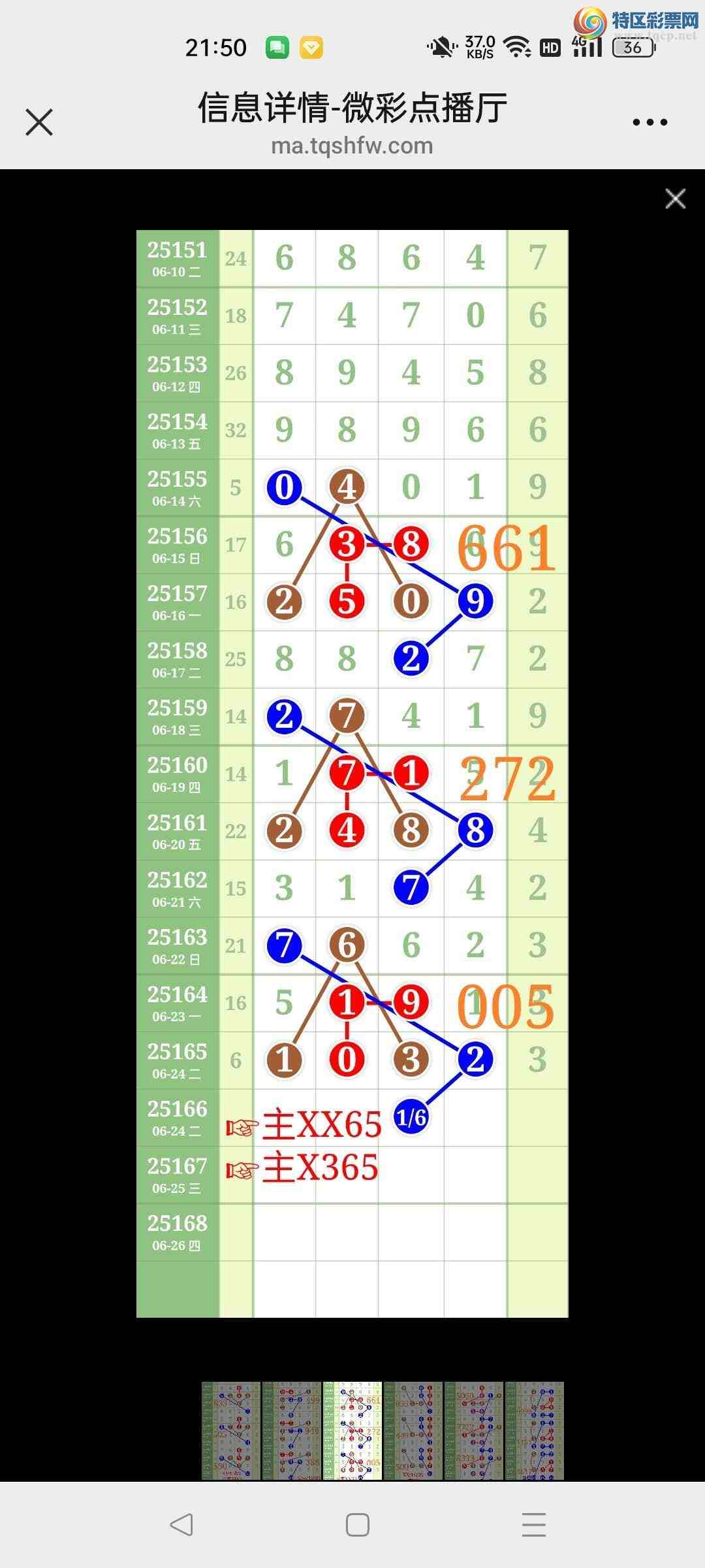 [������] 25167�ڣ���ʤ��Ʒ��ͼ�桿614 / ����:��ʤ[��Ĵ30024 / ����ID:1080283