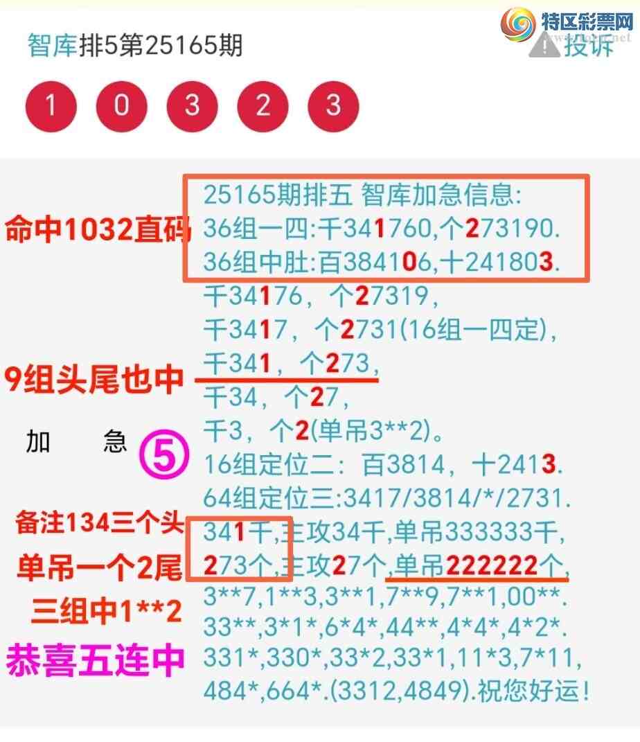 [������] 25167�ڣ���ϲ�ǿ�Ӽ�����69x6�����й���ͷβ˫��׼568 / ����:��@�� / ����ID:1080275