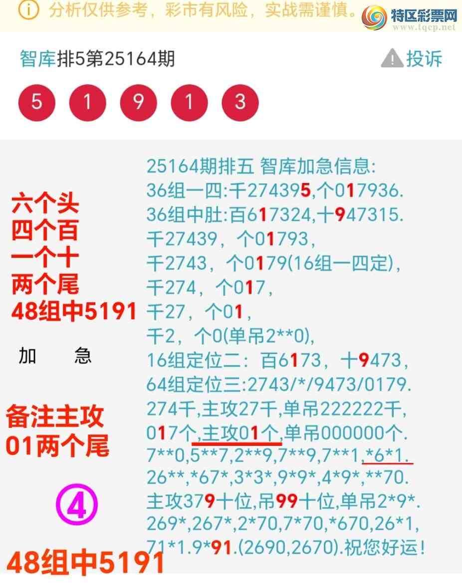 [������] 25167�ڣ���ϲ�ǿ�Ӽ�����69x6�����й���ͷβ˫��׼168 / ����:��@�� / ����ID:1080275