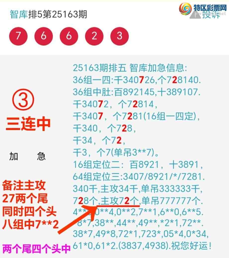 [������] 25167�ڣ���ϲ�ǿ�Ӽ�����69x6�����й���ͷβ˫��׼128 / ����:��@�� / ����ID:1080275