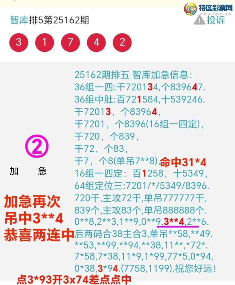 [������] 25167�ڣ���ϲ�ǿ�Ӽ�����69x6�����й���ͷβ˫��׼507 / ����:��@�� / ����ID:1080275